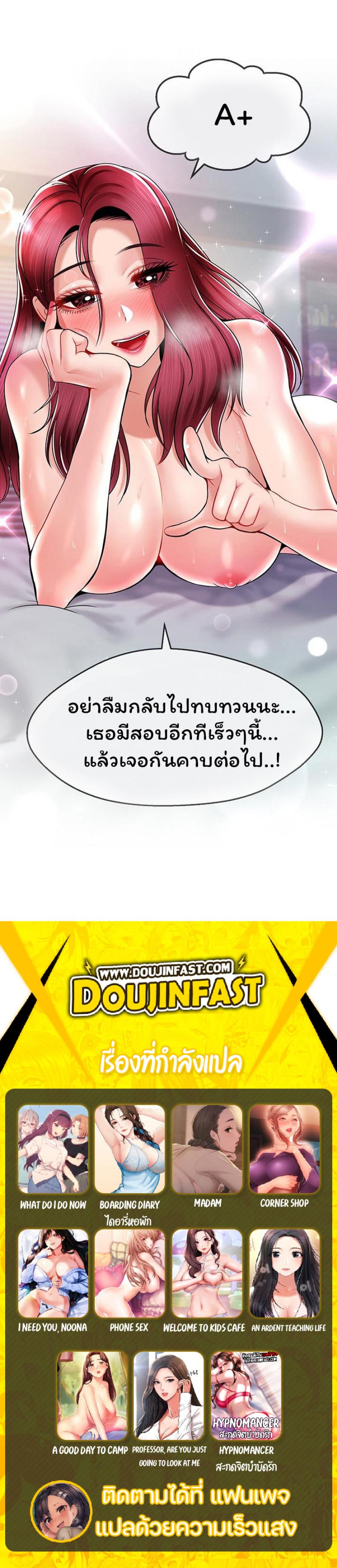 page-25