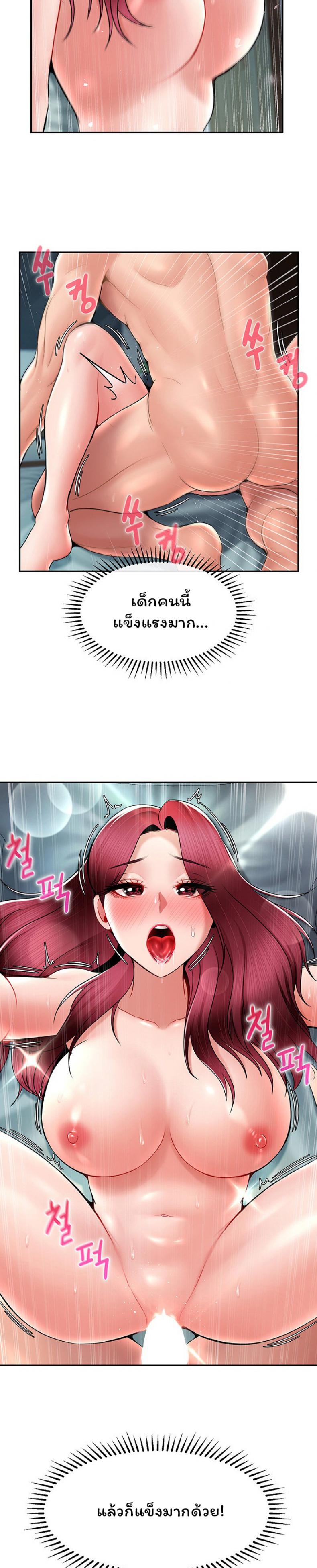 page-8