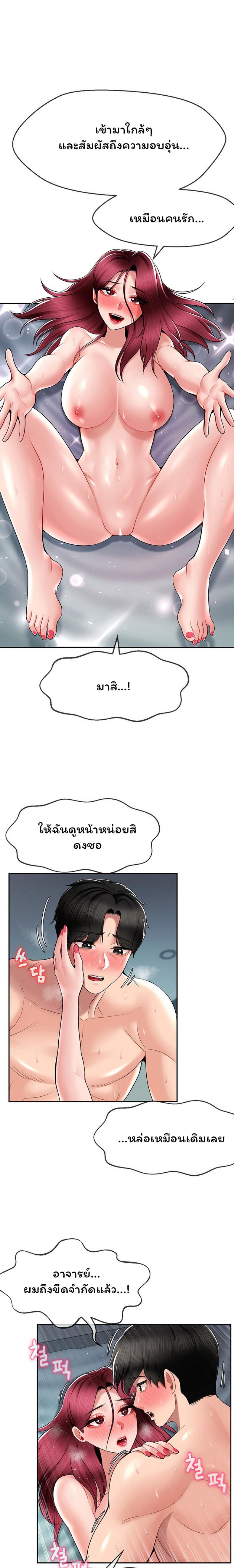 page-21