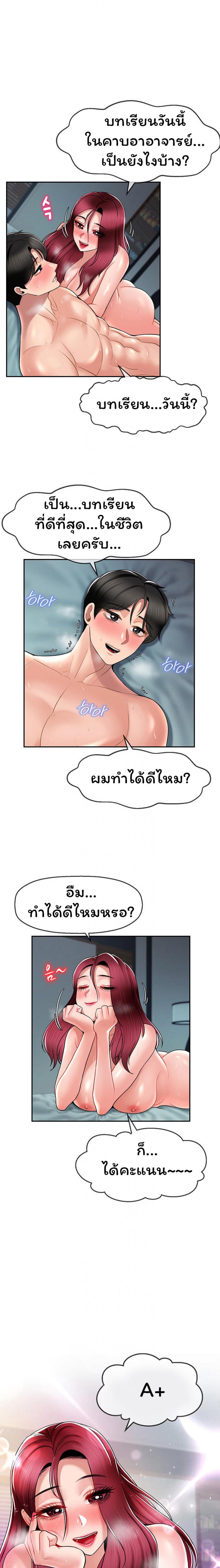 page-1