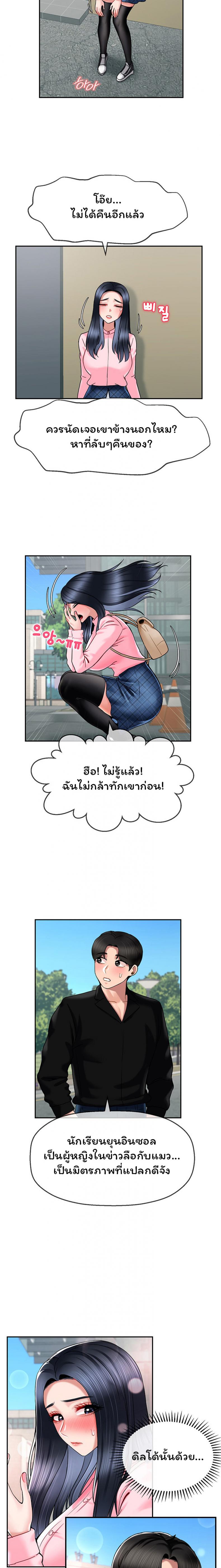 page-11