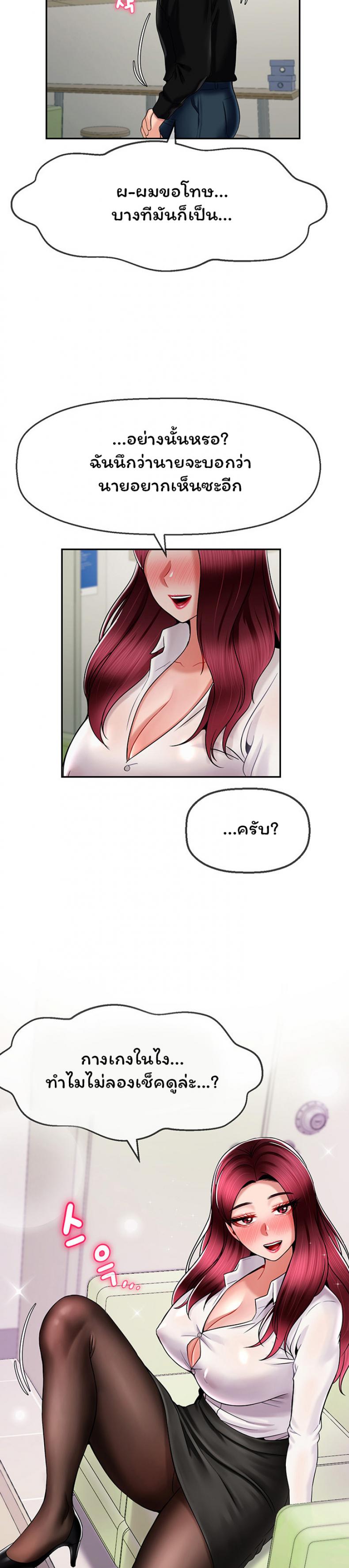 page-18