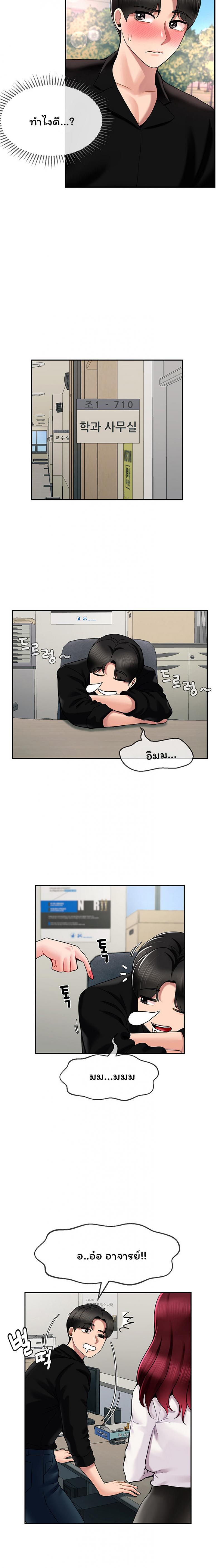 page-12