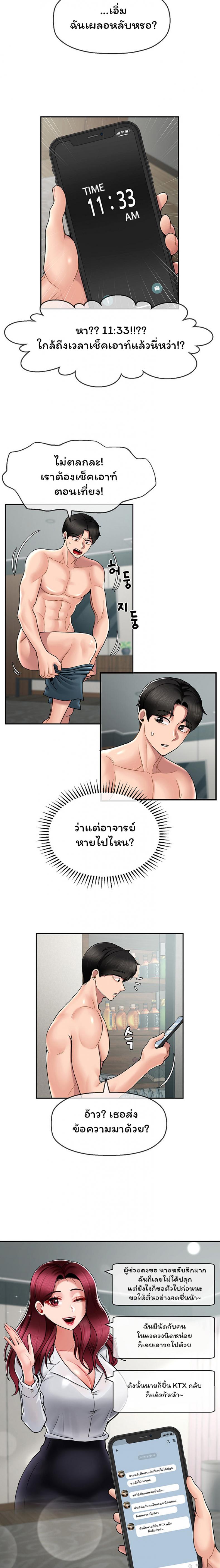page-3
