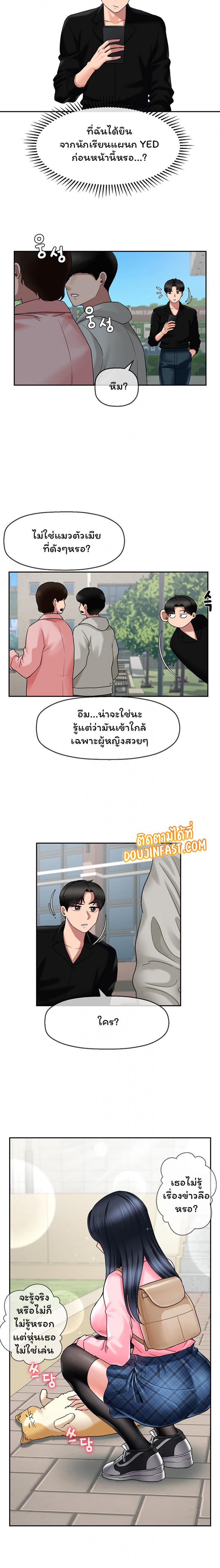 page-6