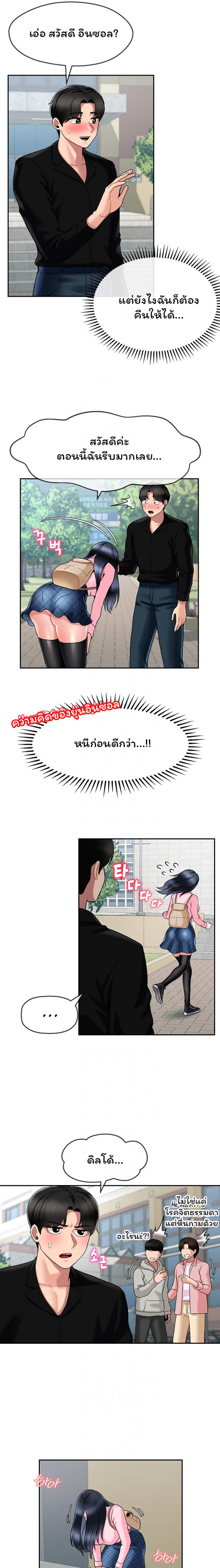 page-10