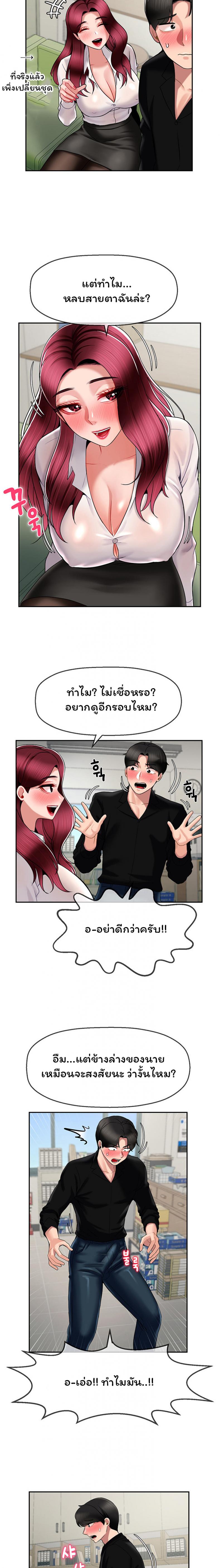 page-17