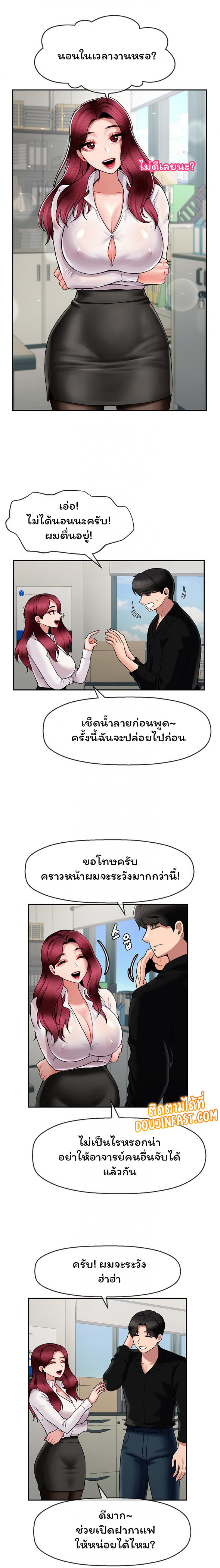 page-13