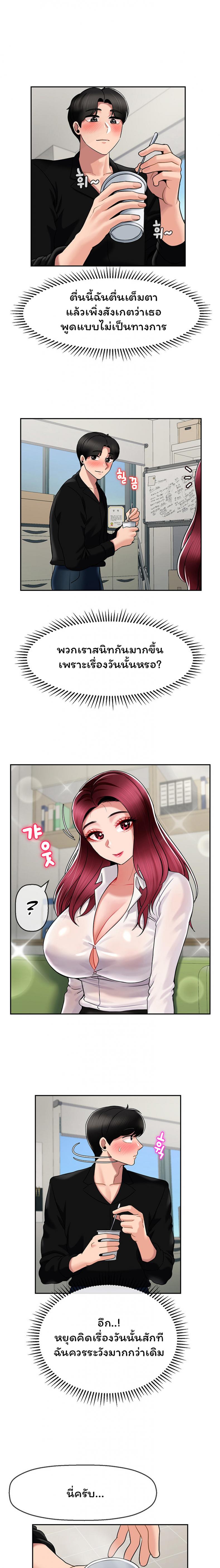 page-14
