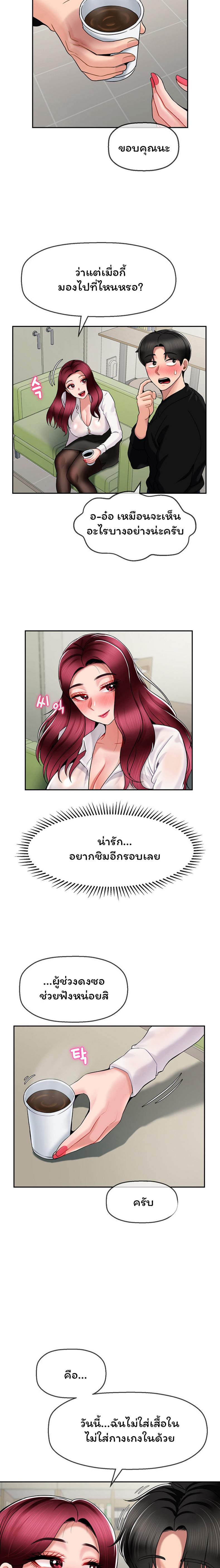 page-15