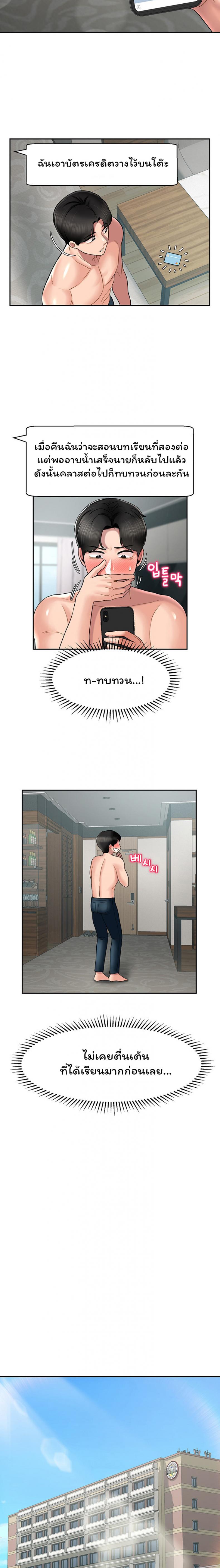 page-4