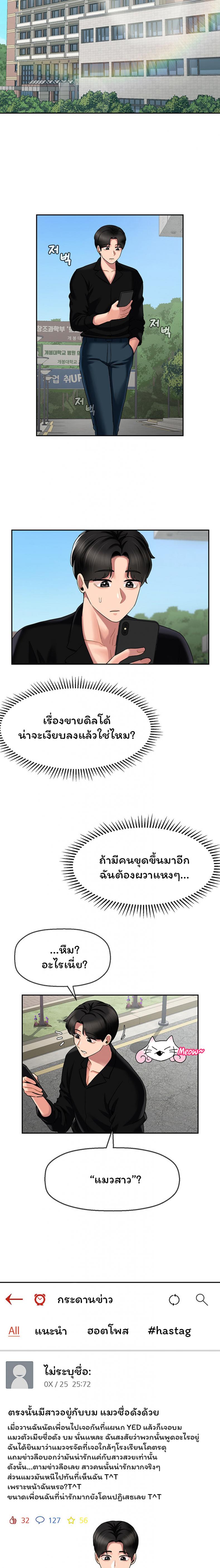 page-5