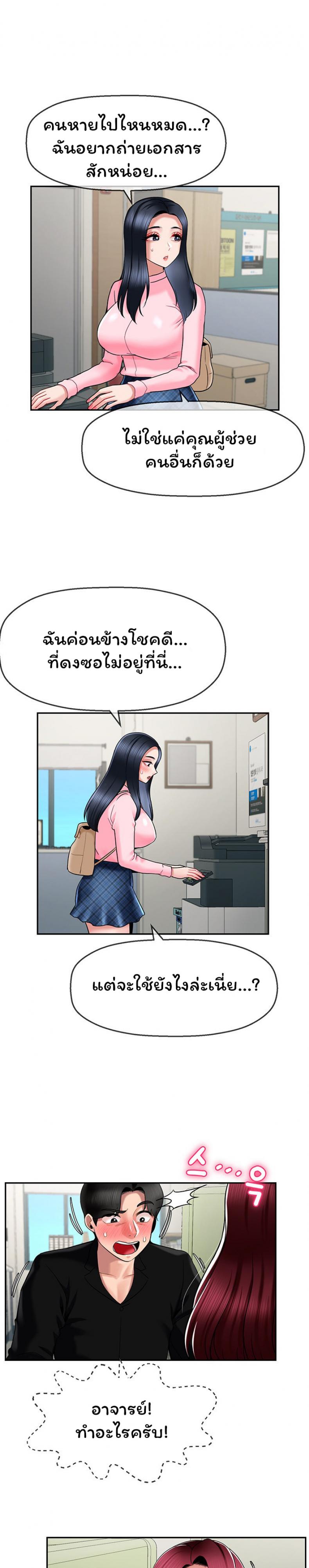 page-11