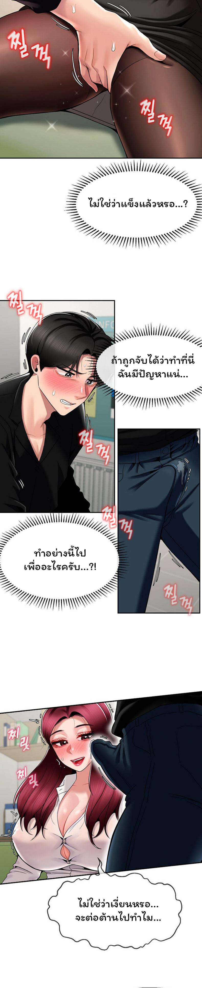 page-7