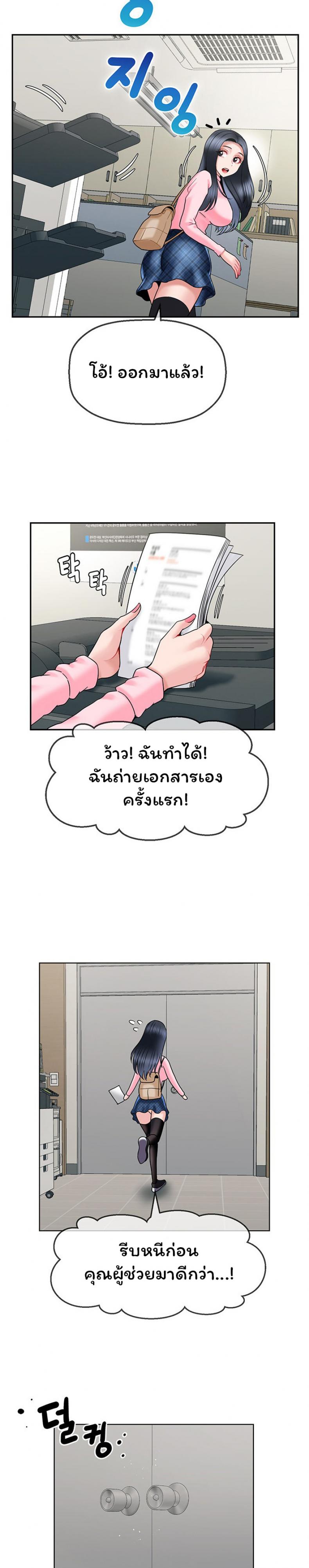 page-18