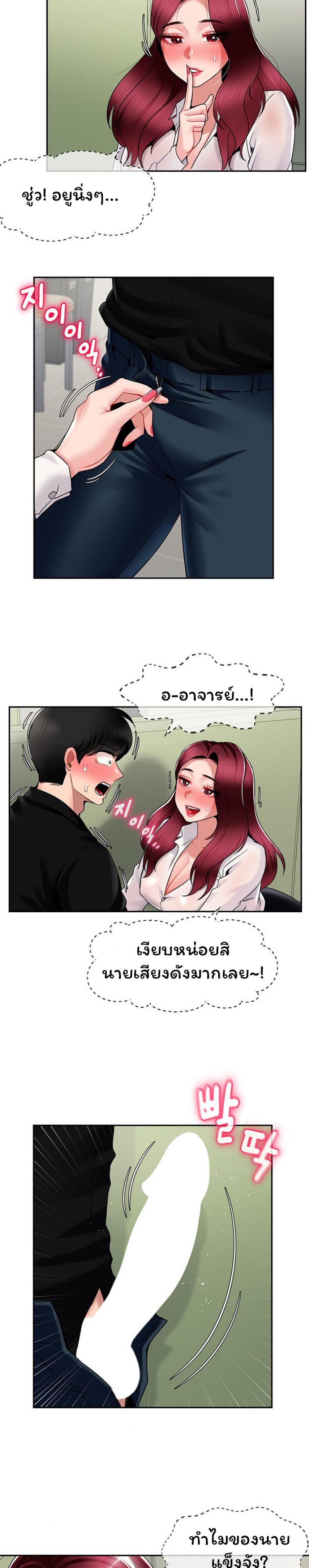 page-12