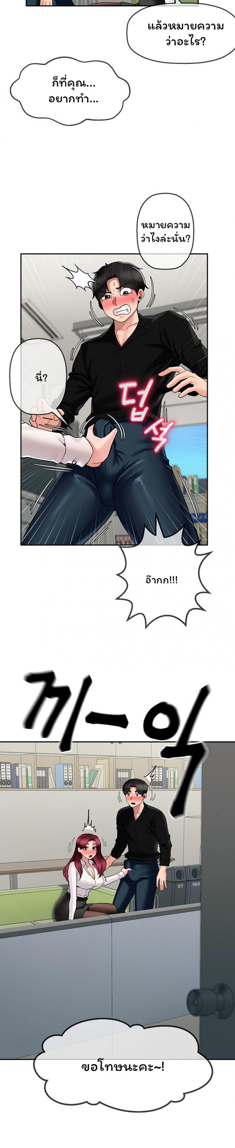 page-9