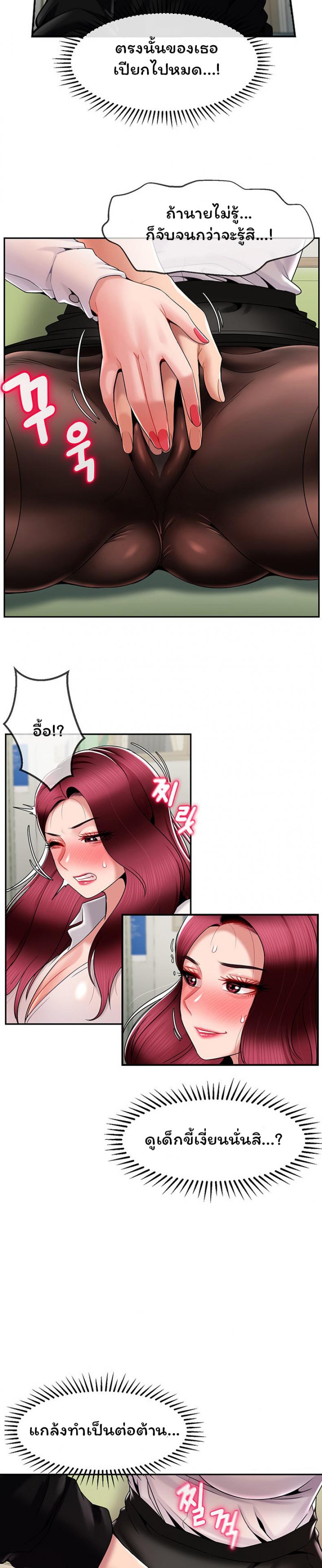 page-6