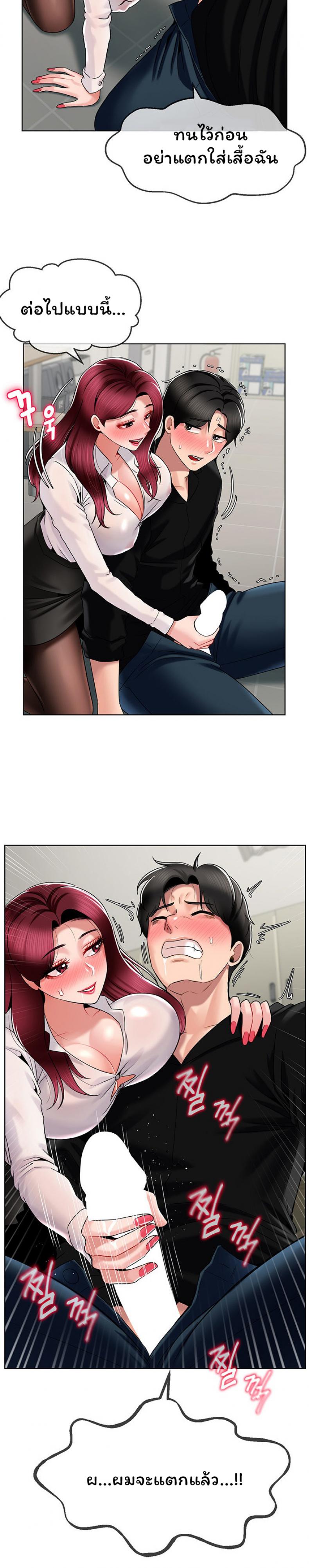 page-20