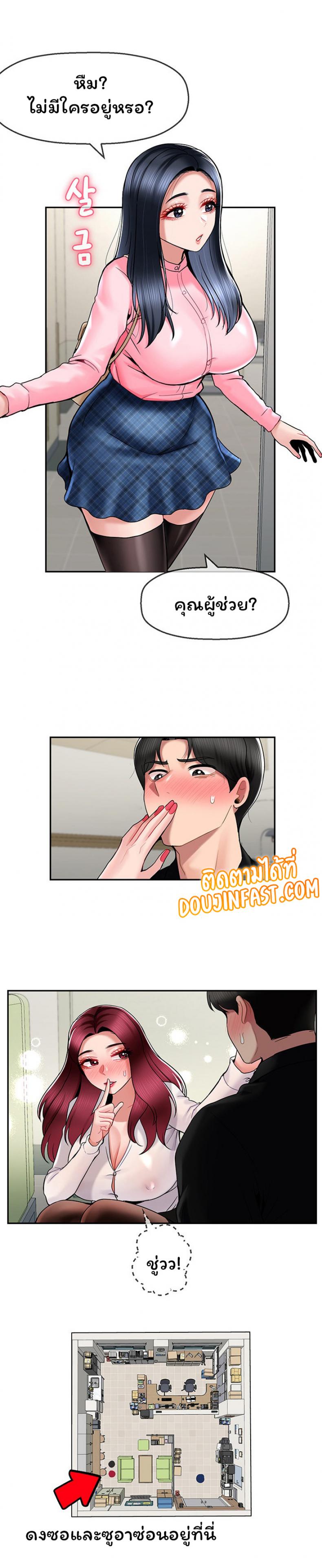 page-10