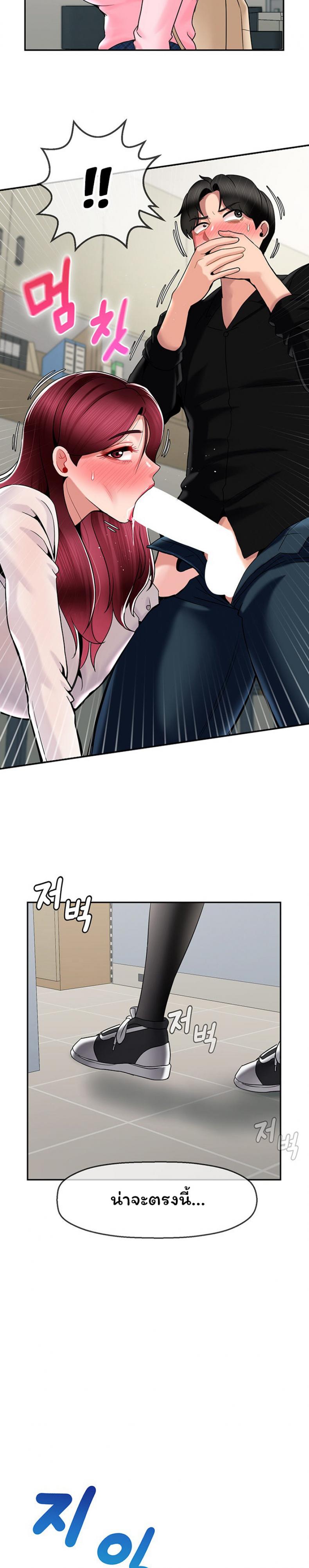 page-17