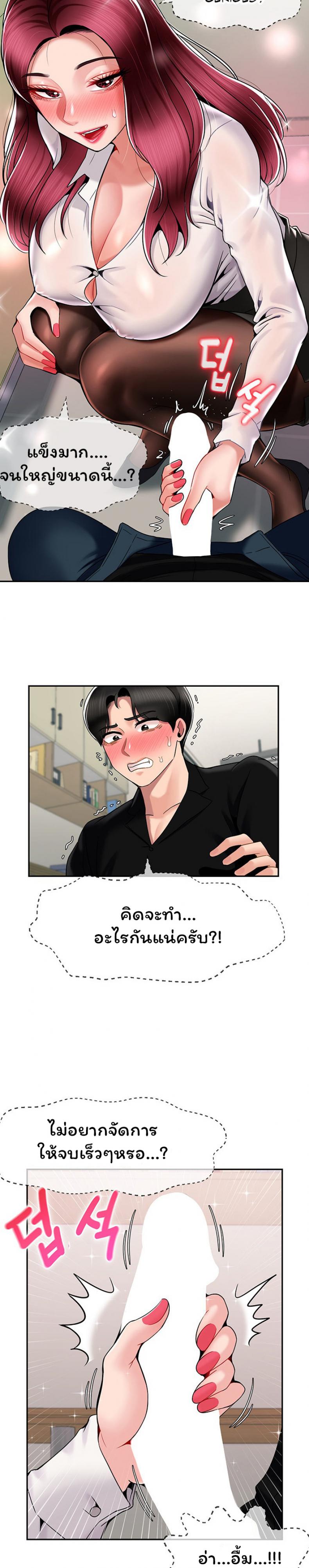page-13