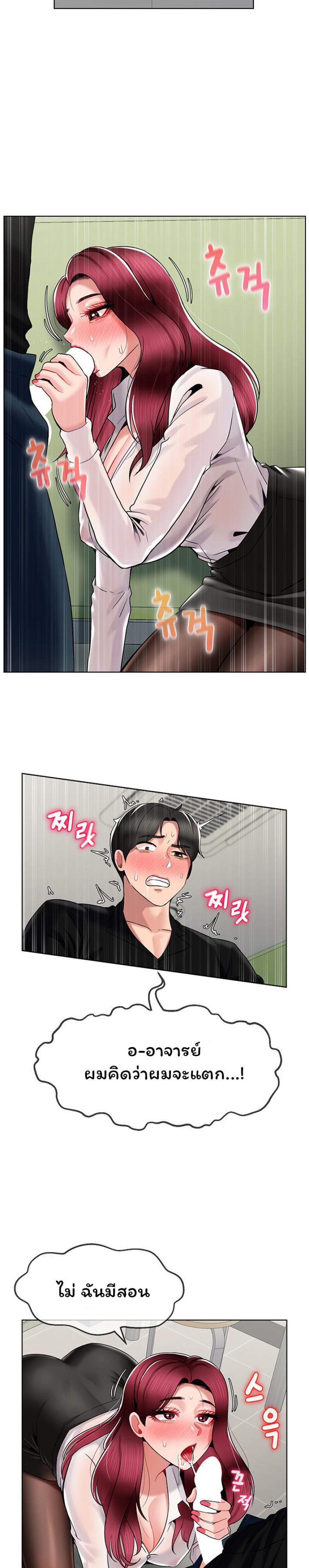 page-19