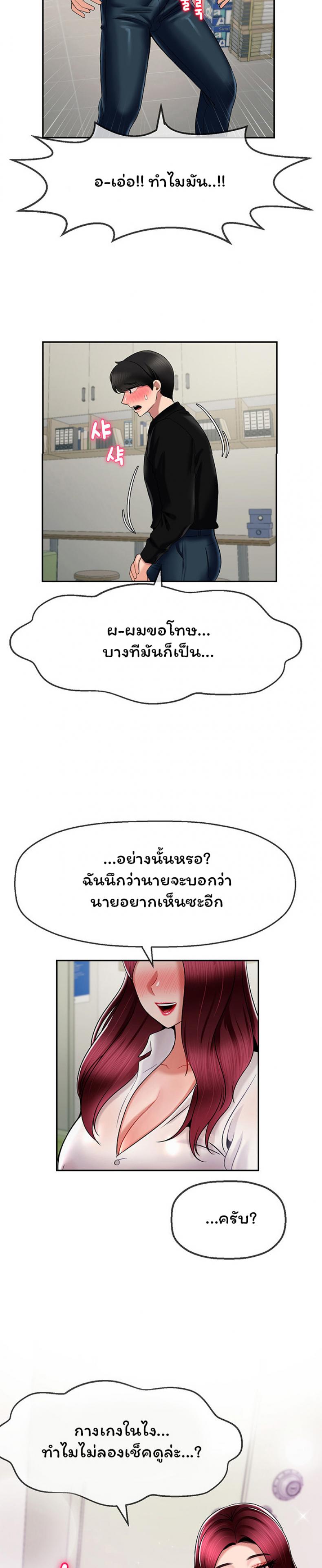 page-2