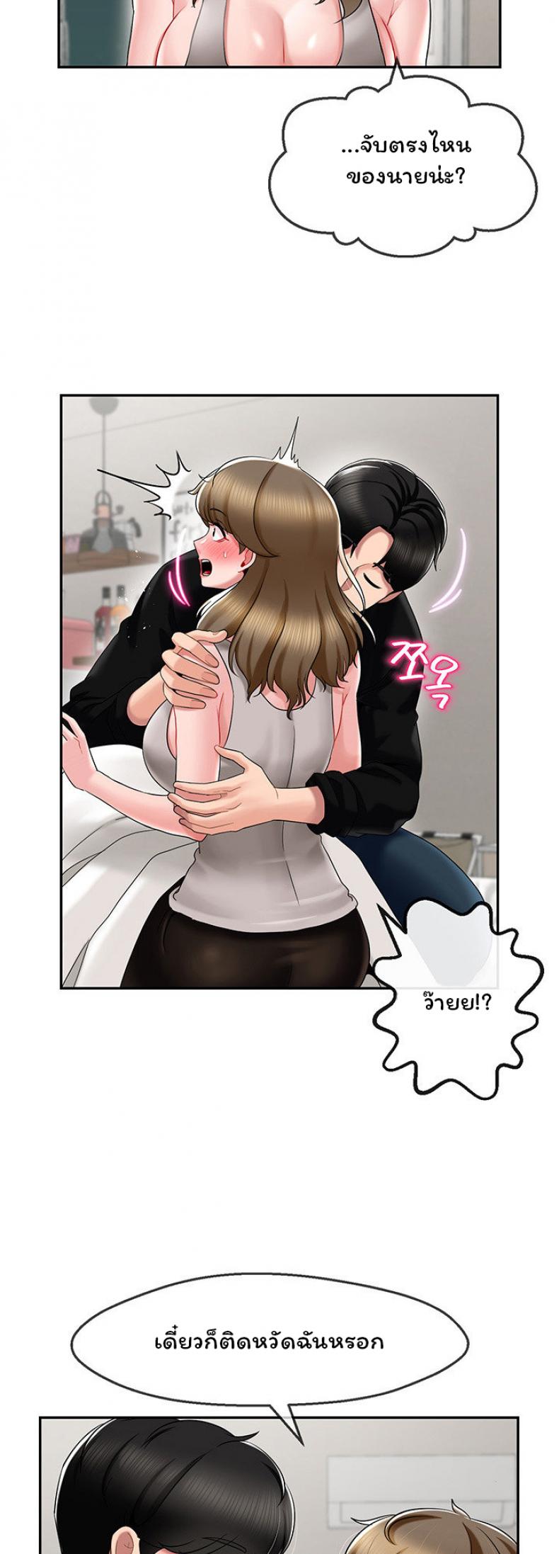 page-24