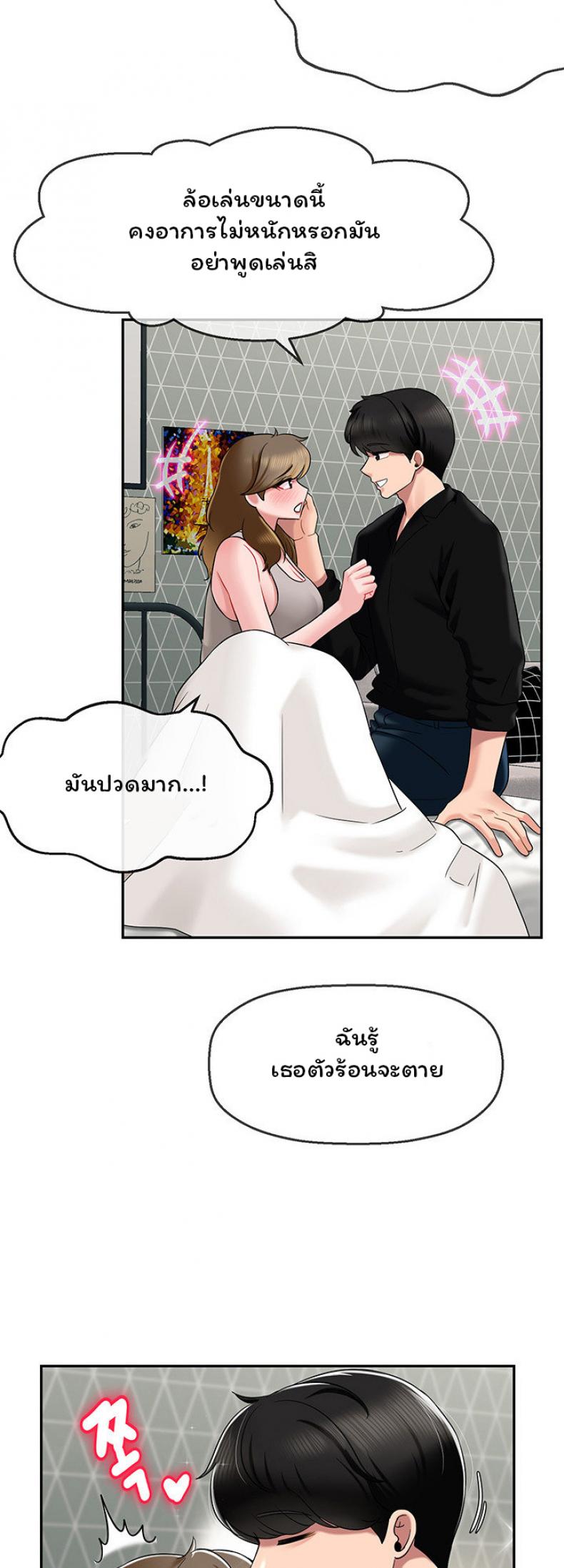 page-18