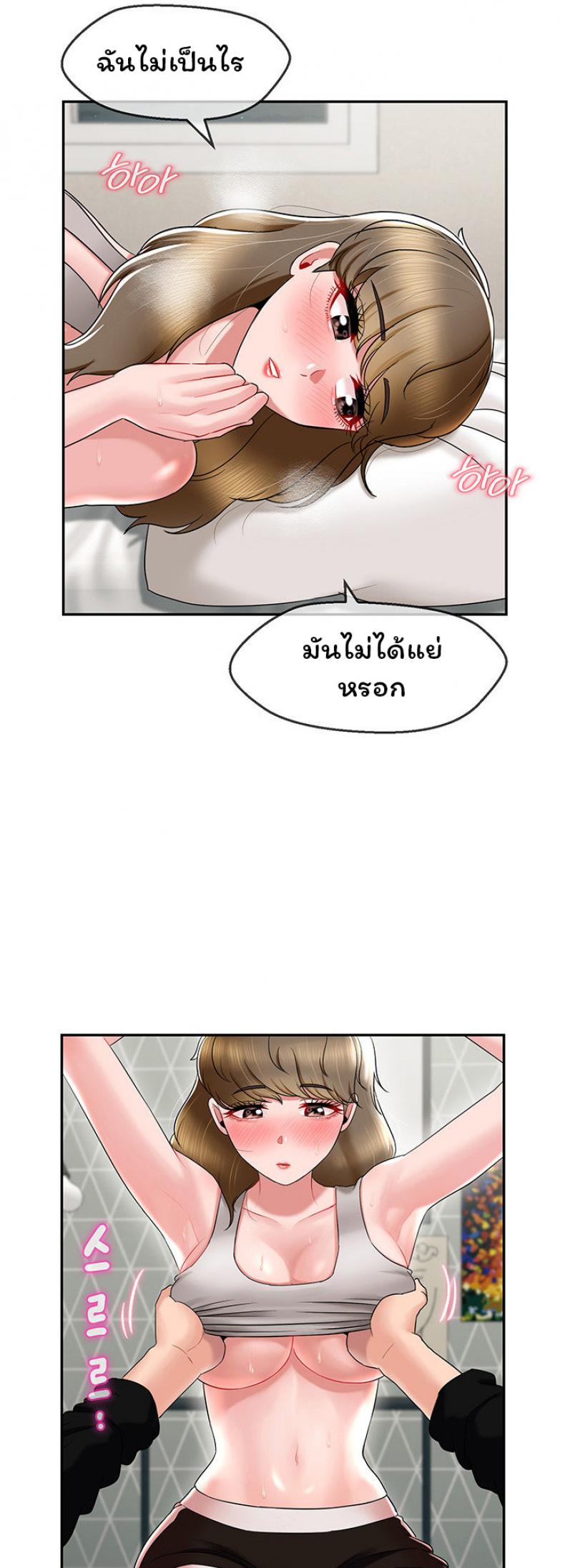 page-29