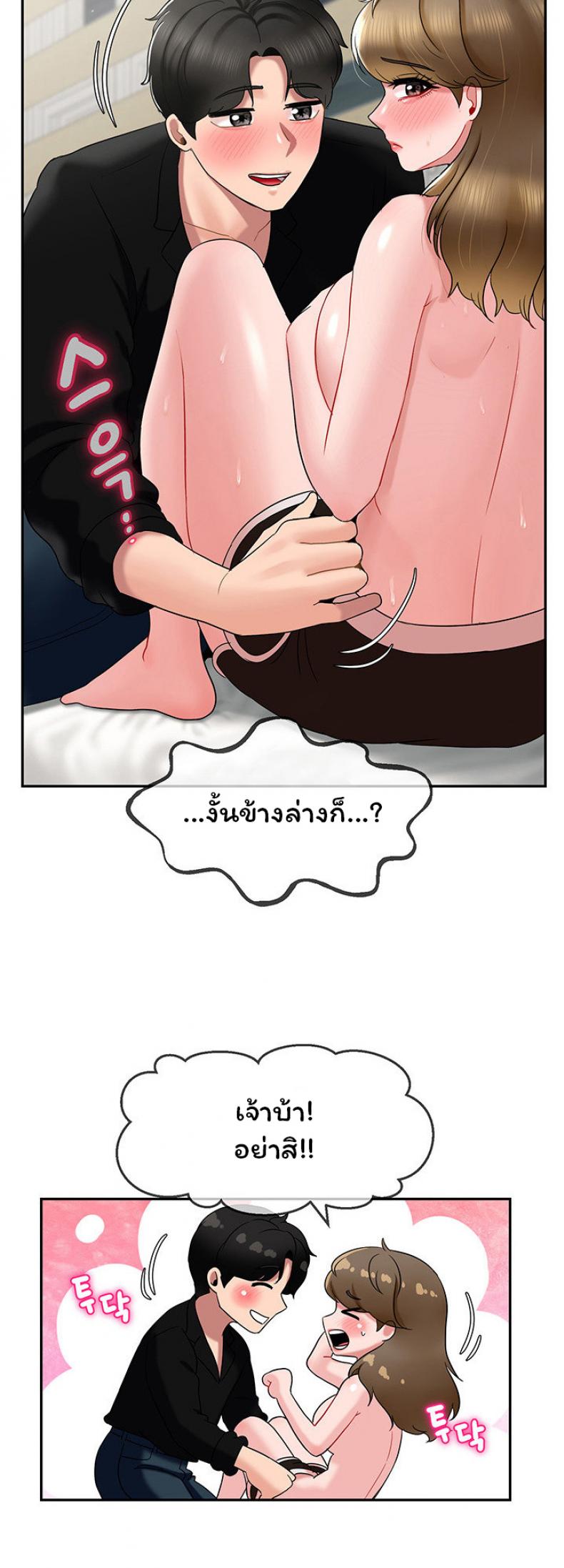 page-32