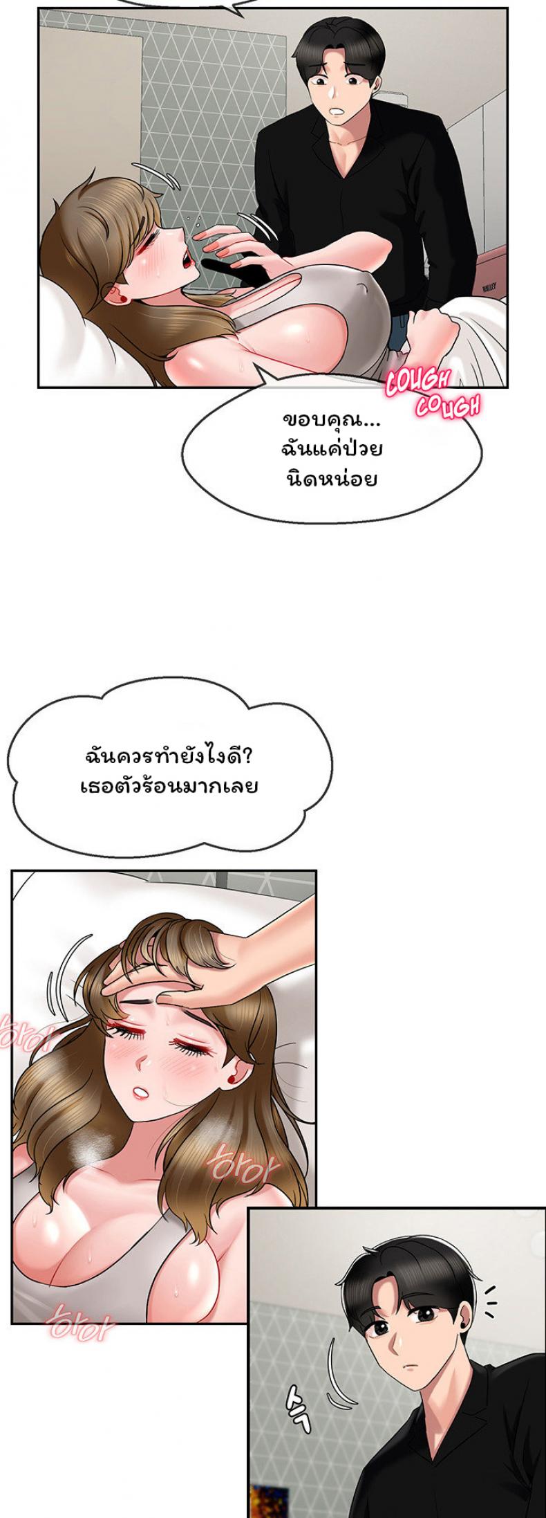 page-12