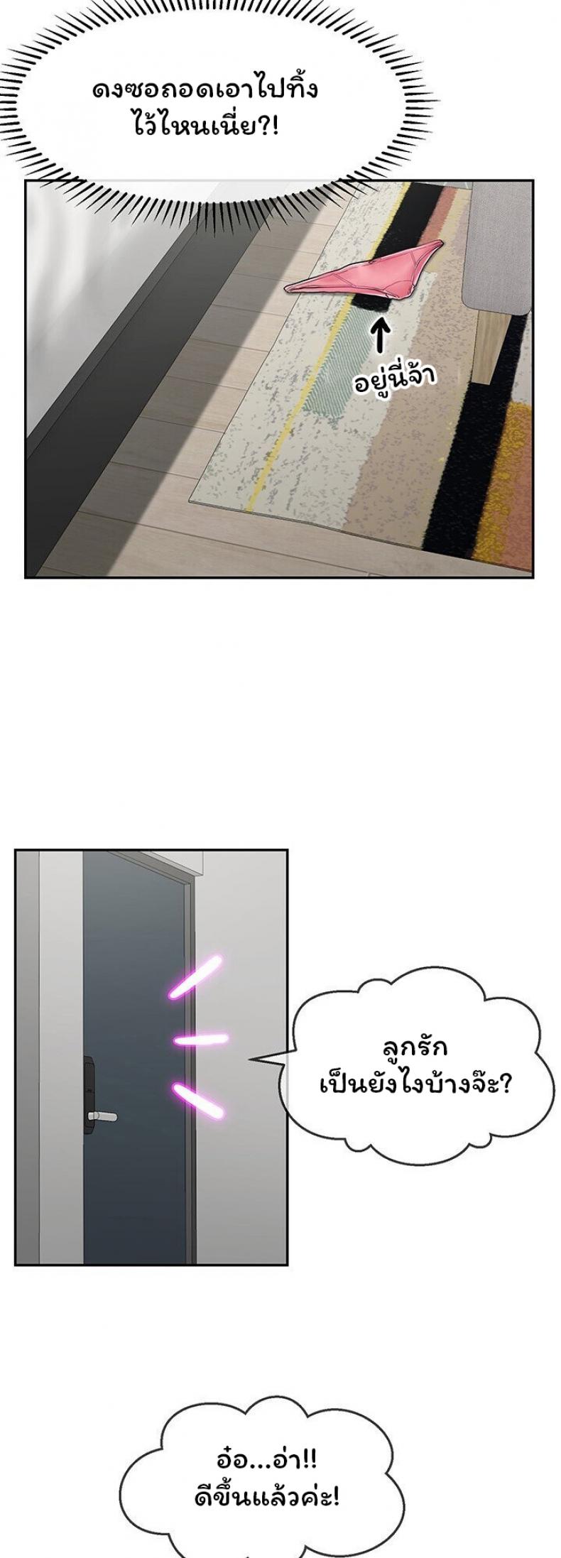page-52
