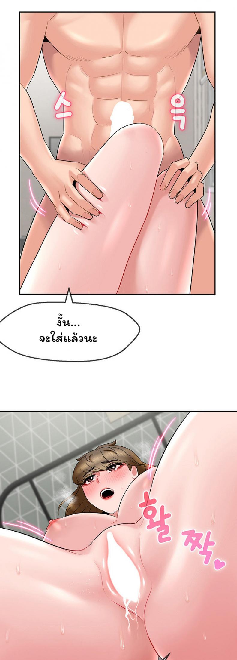 page-37