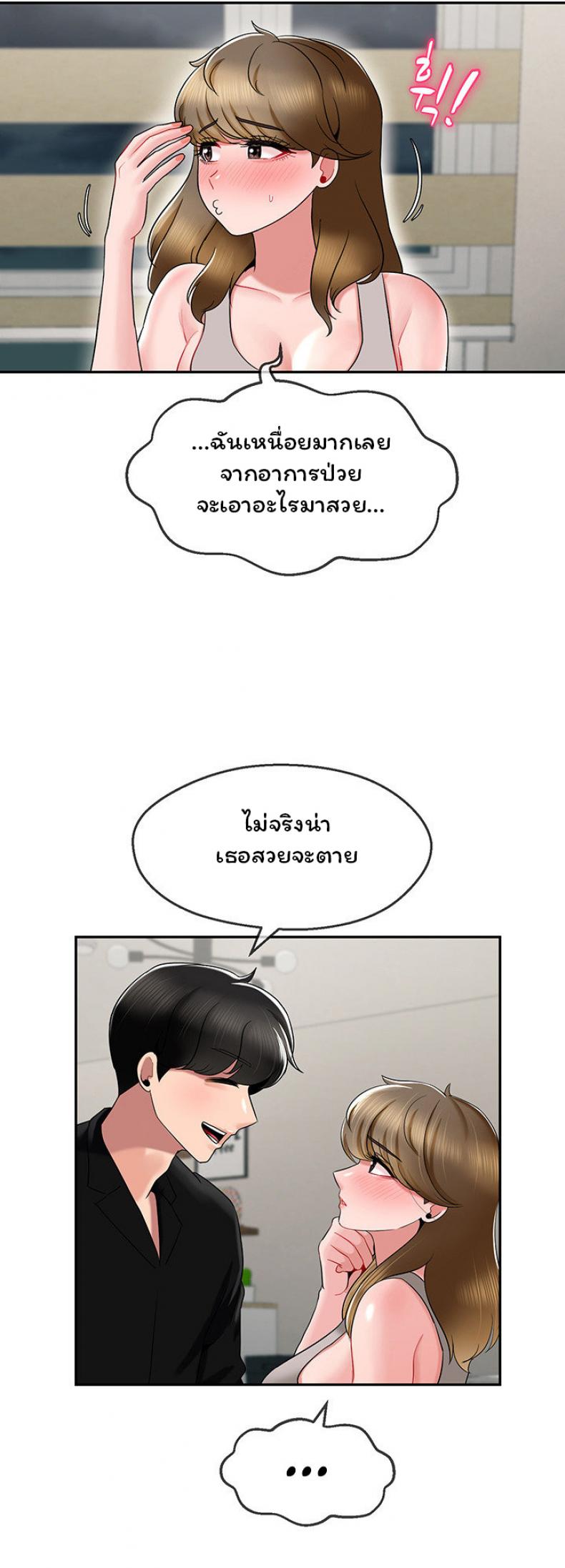 page-20