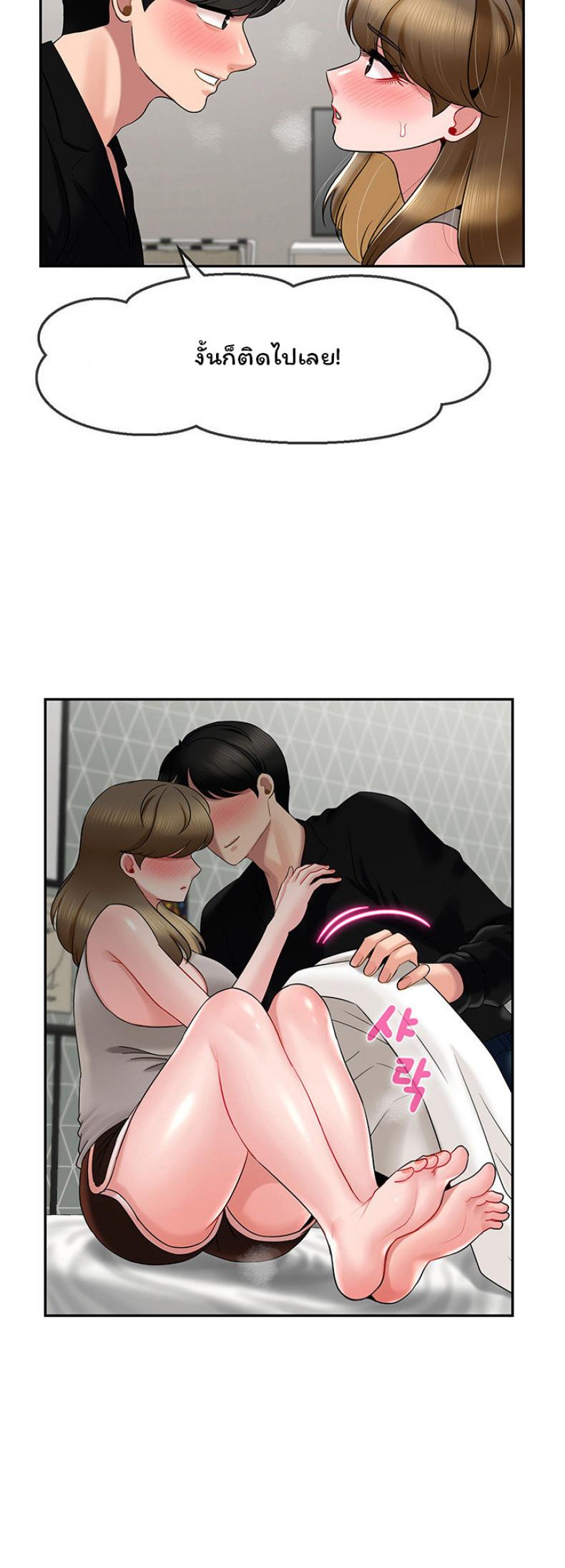 page-25