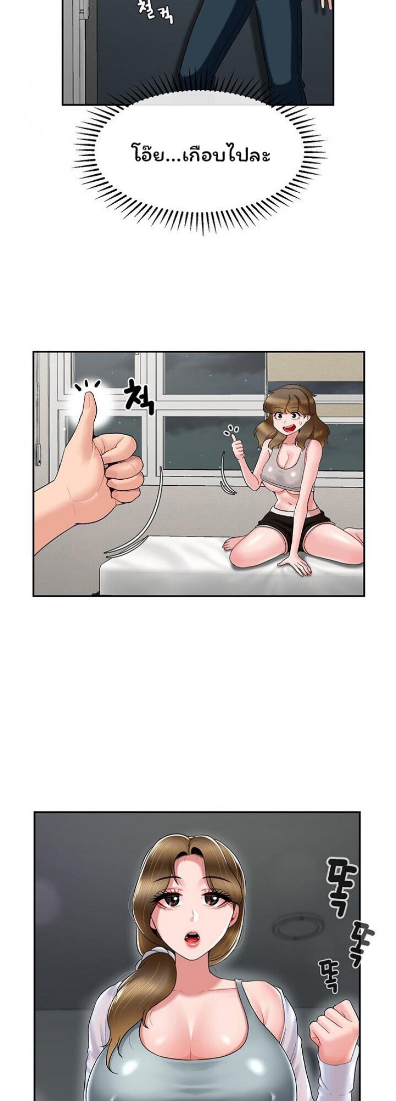 page-48