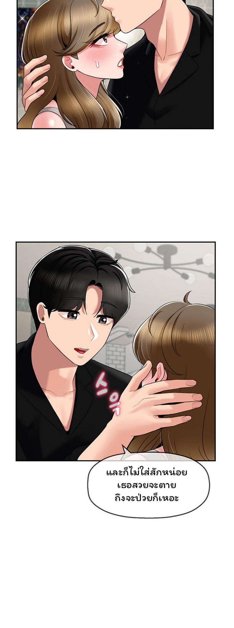 page-19
