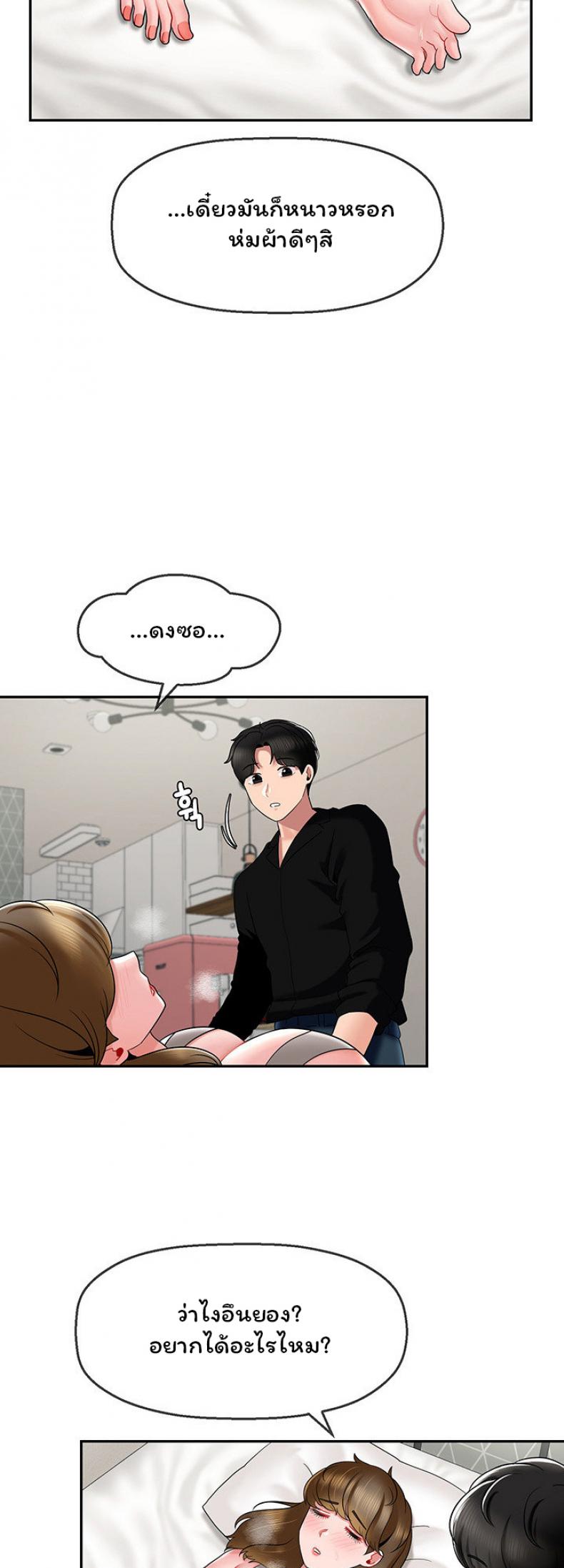 page-14