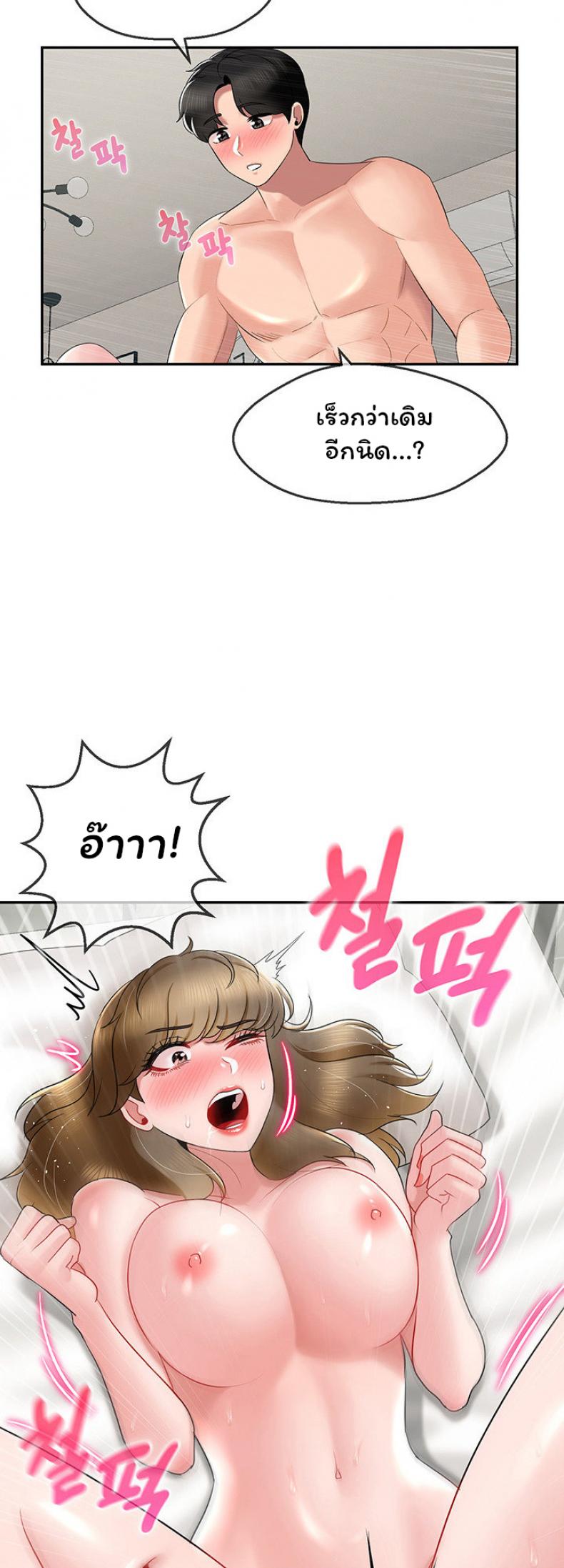 page-49