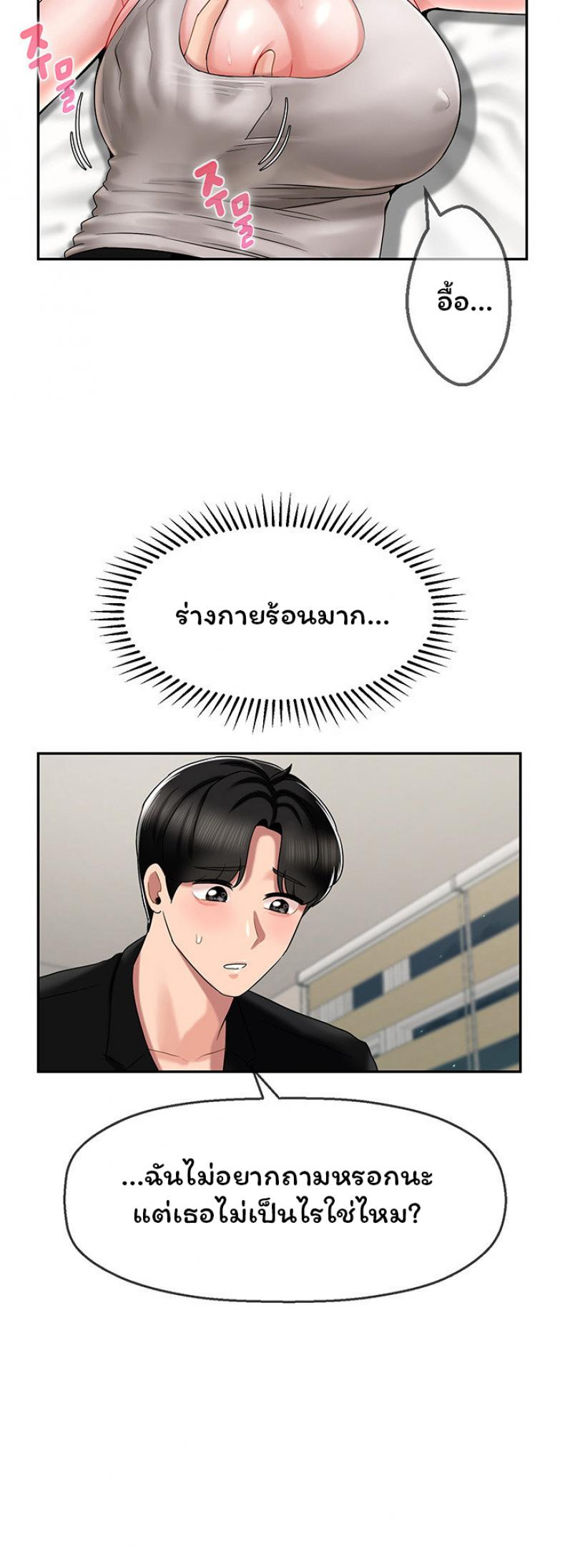 page-28