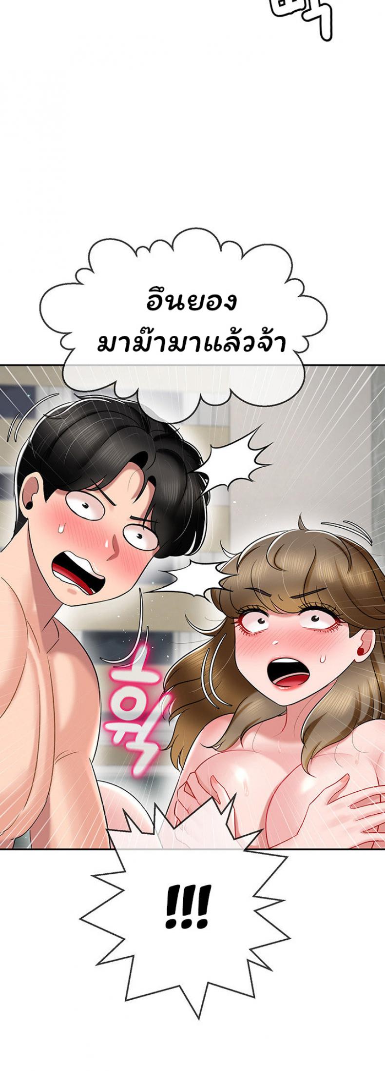 page-53
