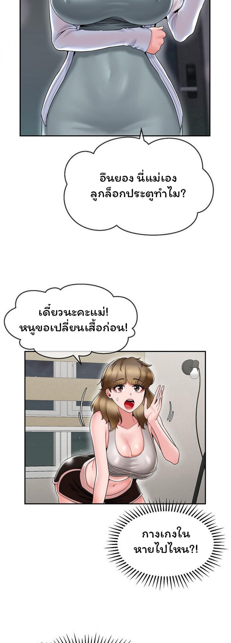 page-50