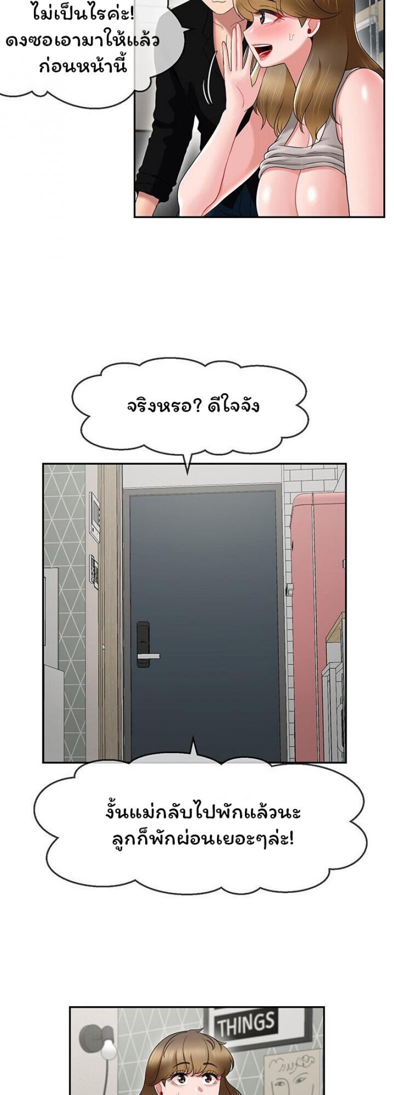 page-24
