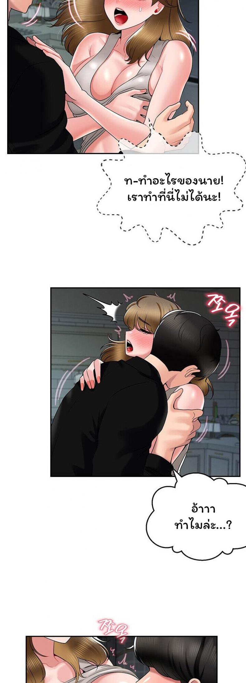 page-44