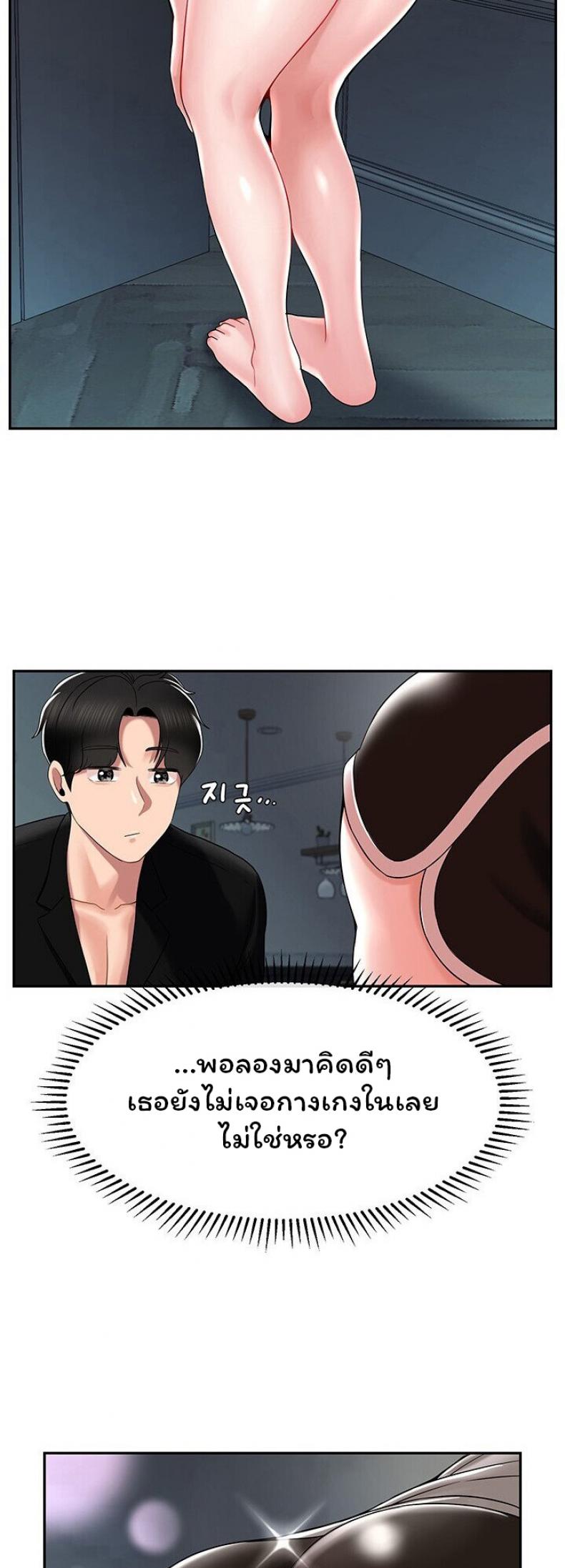 page-38