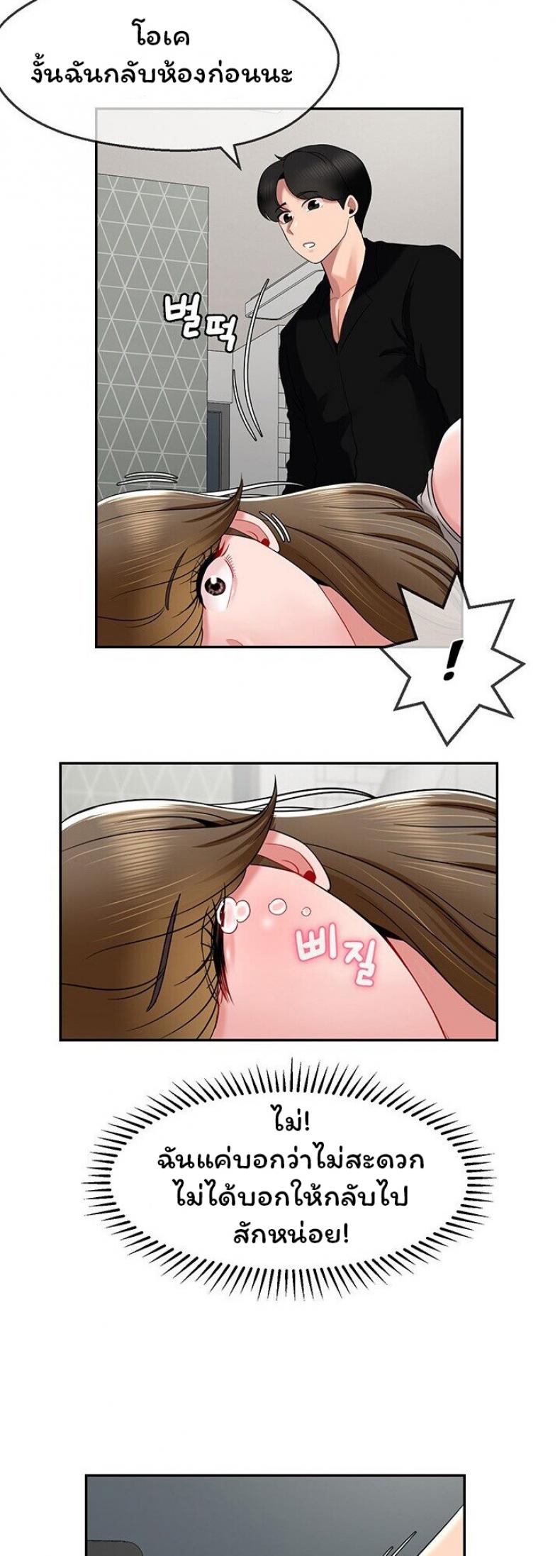page-29