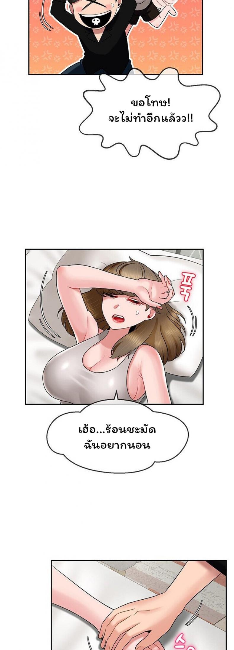 page-27