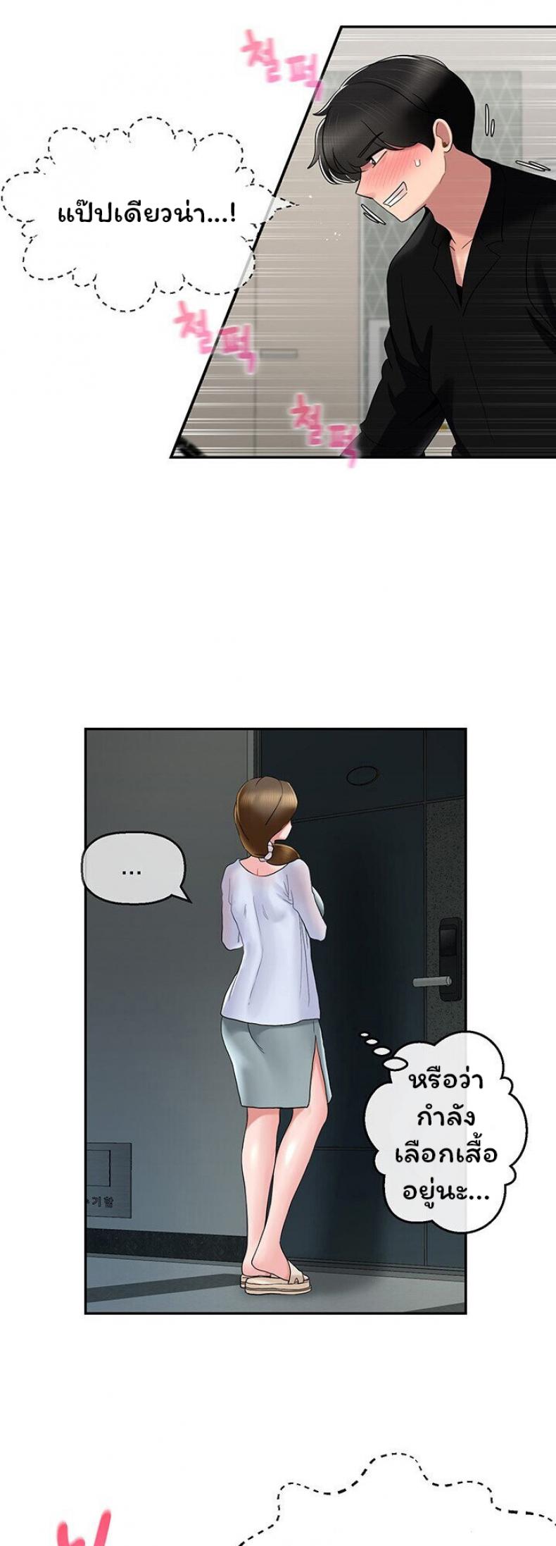 page-16